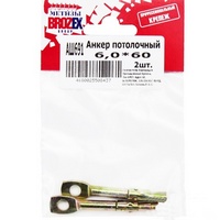 A00108 articul-A00108