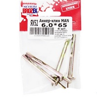 A00129 articul-A00129