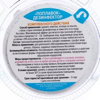 articul-A112218-2