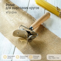 articul-A165366