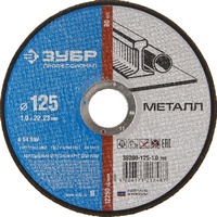 articul-A224467