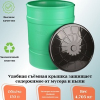 articul-A252979-2