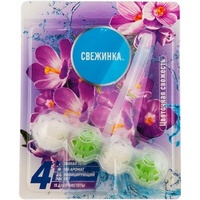 articul-A282626