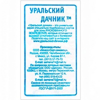 articul-A282776