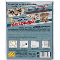 articul-A284601
