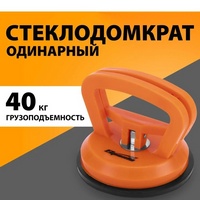 articul-A287220-3
