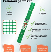 articul-A335416