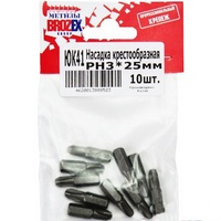 articul-A33673