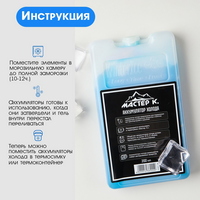 articul-A337379-3