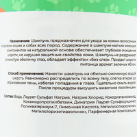 articul-A337386-2