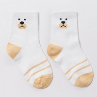 A83490 articul-A83490