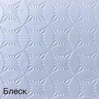 A92088 articul-A92088