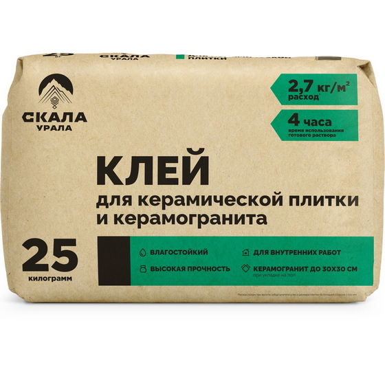 articul-A306637