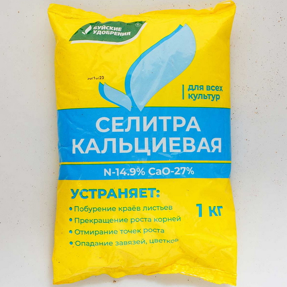 articul-A333632