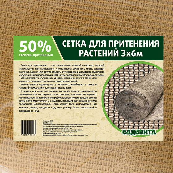 articul-A341587