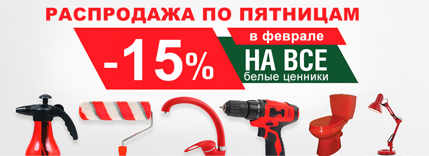 По пятницам